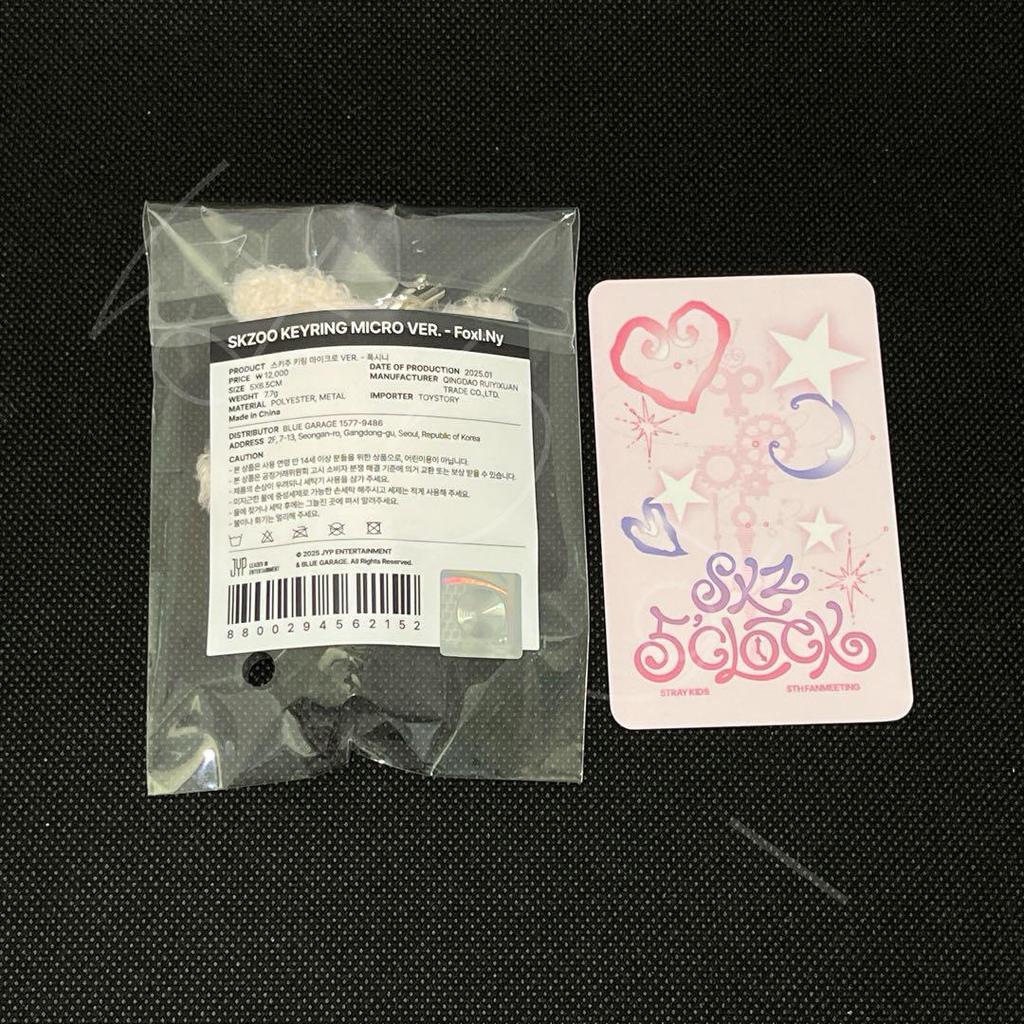 [USED] StrayKids Foxxy Keyring Micro Bonus