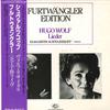 Виниловая пластинка ЭЛИЗАБЕТ ШВАРЦКОПФ, ВИЛЬГЕЛЬМ ФУРТ - Furtwangler Edition/Hugo Wolf Liede K22C2278 KING 1983 Япония Obi Классика Б/у