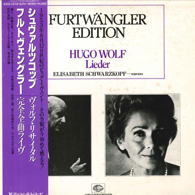Виниловая пластинка ЭЛИЗАБЕТ ШВАРЦКОПФ, ВИЛЬГЕЛЬМ ФУРТ - Furtwangler Edition/Hugo Wolf Liede K22C2278 KING 1983 Япония Obi Классика Б/у