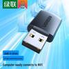 Адаптер Ugreen USB WiFi 5 650 Мбит/с (Китайская версия)