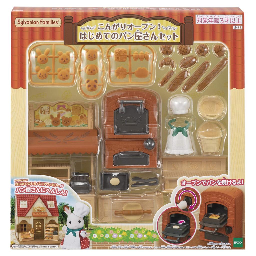 Мебель для магазина Sylvanian Families [Набор «Первая пекарня с печью»] Ми-88