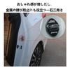 Haoshilianfa Door Striker Covers for New Suzuki Jimny JB64 and Jimny Sierra Stainless Steel Door Lock Easy Set of 4 JB74, Covers, Installation,