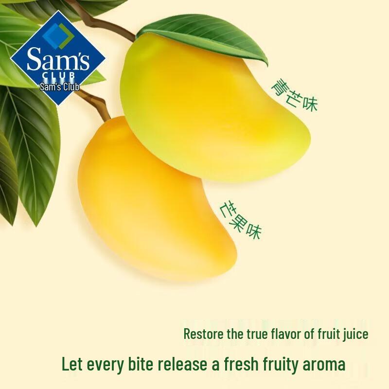 Sam's Club Peeled Soft Candy