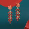 Red Firecracker Tassel Earrings for Women – Unique New Year Glaze Design, Fashionable and Versatile.