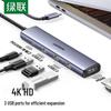 Ugreen 5-в-1 USB-C хаб CM478