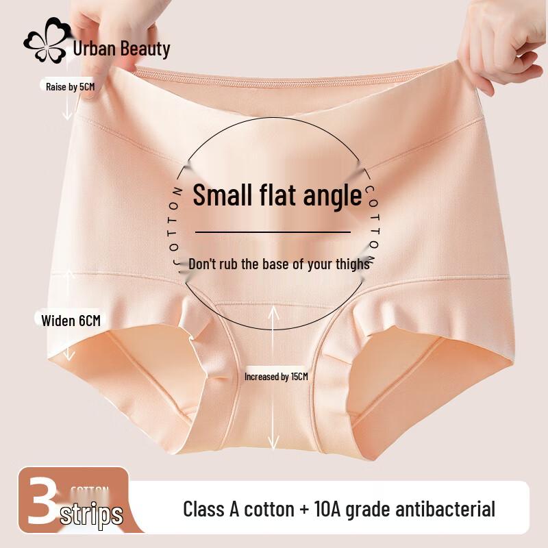 Cosmo Lady Women's A-Class Baby Cotton Antibacterial High-Waist Boxer Briefs, 3-Pack