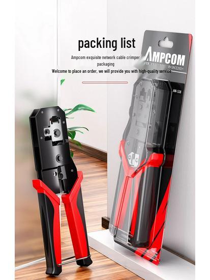Профессиональный обжимной инструмент для сетевого кабеля с коннекторами RJ-45 (кристаллические коннекторы) с 5, 6, 7 сквозными отверстиями