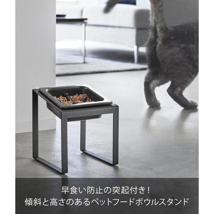 [Yamazaki] Quick Eating Prevention Pet Food Bowl Stand Slanted High Type Black Main Unit: W15 x D15.5 x H17.6cm Tower 10240