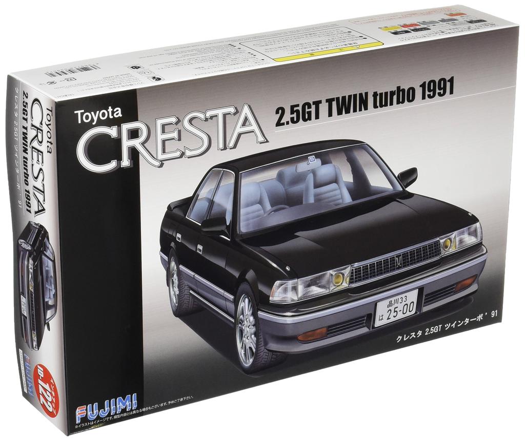 Fujimi Model Inch Up Series Toyota Cresta Twin Turbo Plastic Model ID122 1/24 No.122 2.5GT
