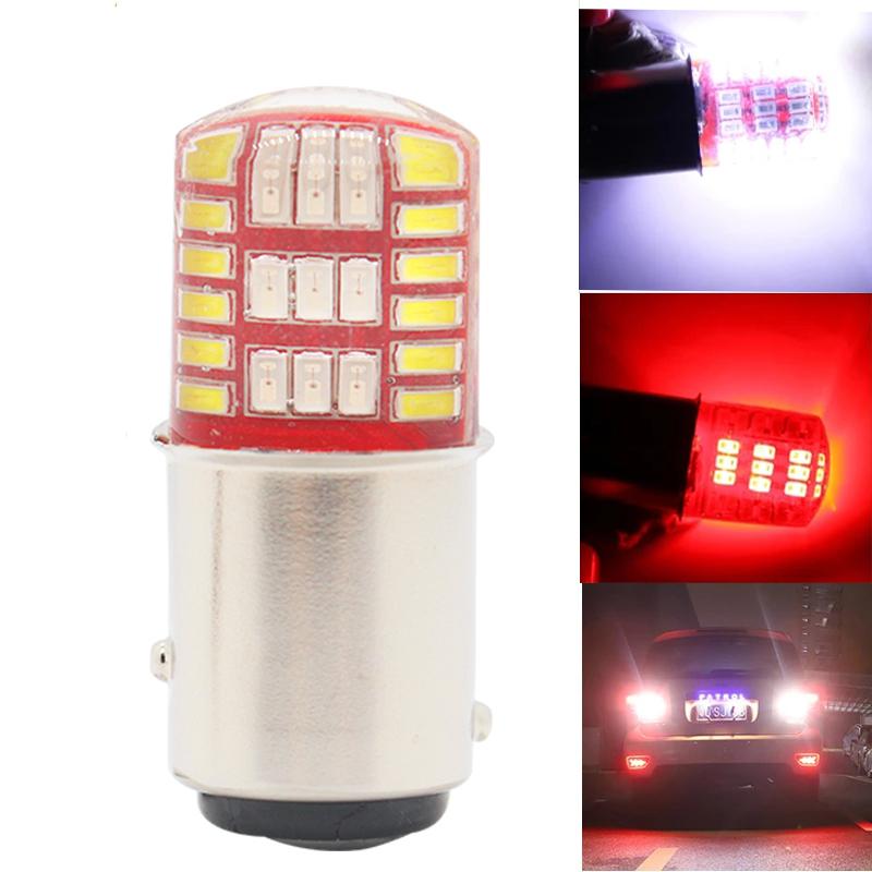 2 шт. светодиодные 3014 светодиодные 42SMD лампы для задних стоп-сигналов автомобиля, лампа указателя поворота, белый + красный