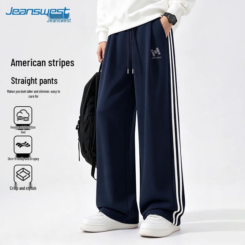 Повседневные брюки прямого кроя с узором для мужчин Jeanswest