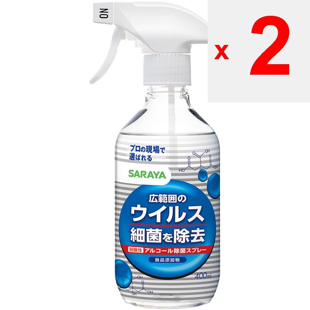 Saraya Спрей для уничтожения вирусов и бактерий 400 мл (Квази-лекарство) Другой (проверьте замки, очистители языка и т. д.) Этикет-продукция с использованием ноу-хау в области гигиены