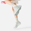 Li-Ning Jinghong 2 COMFY Women's Running Shoes