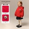 Teenie Weenie Kids' Embroidered 90% Down Jacket