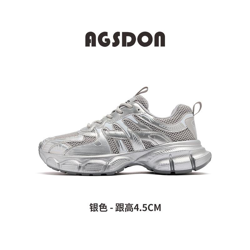 Augustine Silver Dad Shoes Women's 2025 New Summer Platform Paris Sports Shoes Soft Sole Light Casual Shoes