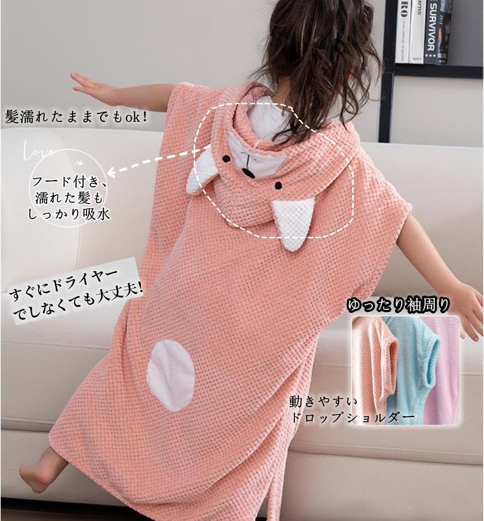 Носимое банное полотенце-халат с накидкой для бассейна, носимое после горячего, быстросохнущее, длиной до начальной школы 75 см [VNGOLERRY] Полотенце, Халат, Полотенце, Капюшон, Полотенце,