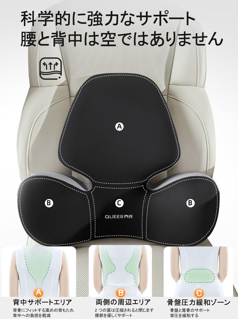 Lumbar Stylish Car Seat with an Upgraded Memory Foam and Provides Pressure Includes a Band for Added Adjustable and Lumbar Support Set X High-end