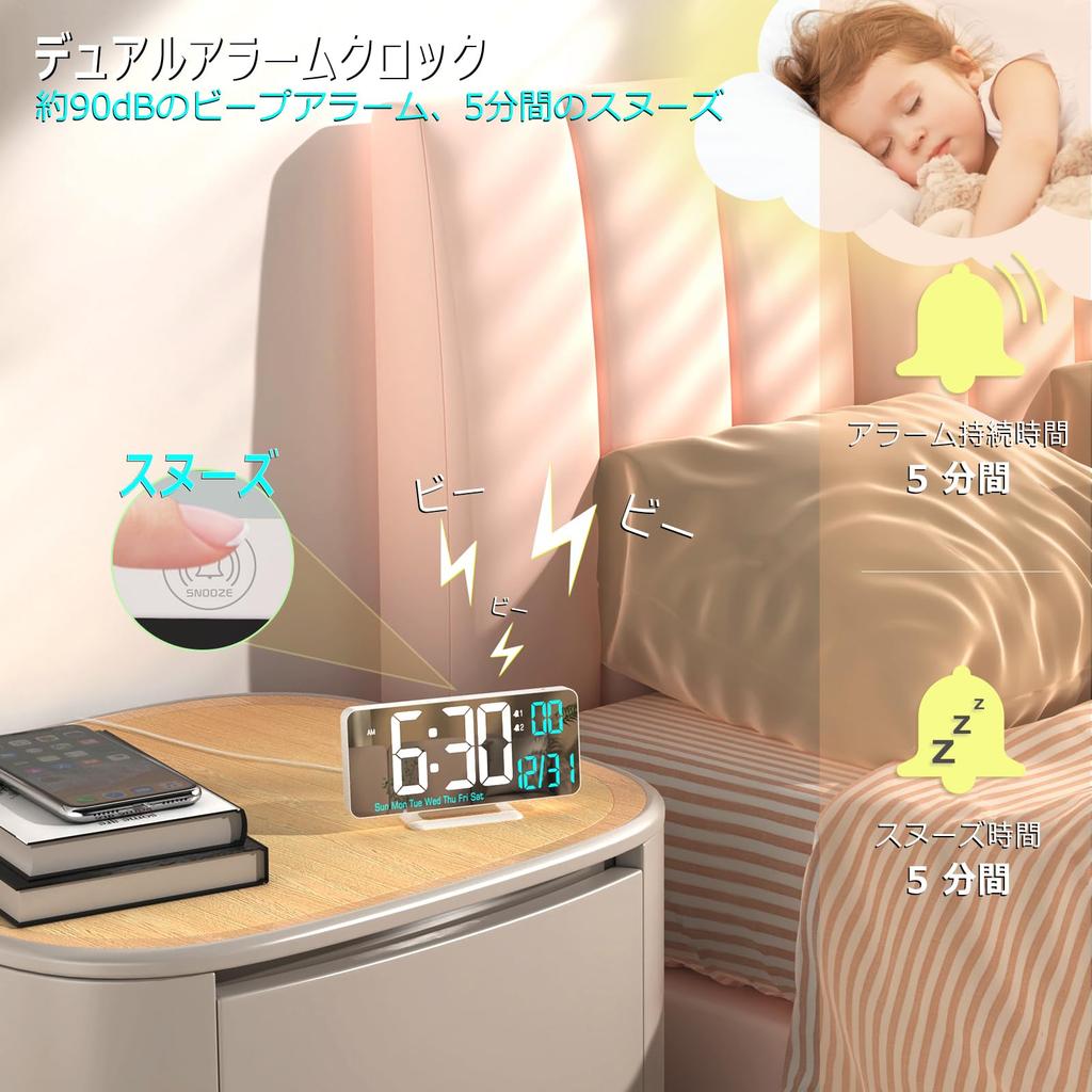 KOSUMOSU White LED Clock with Calendar