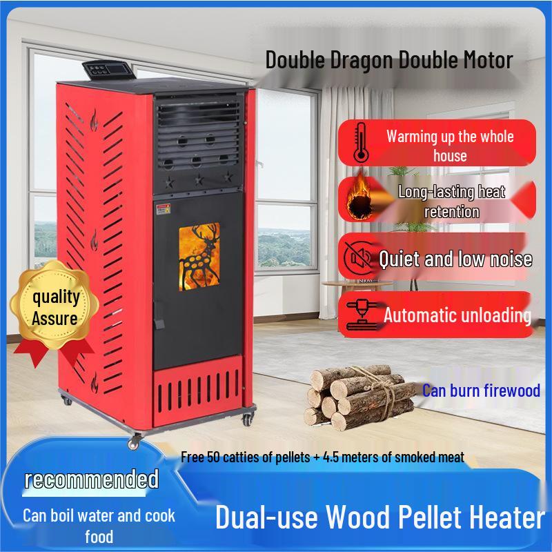 Iron Curtain Biomass Pellet Heating Stove