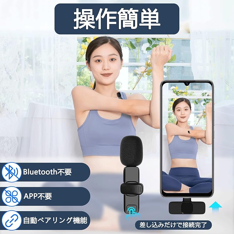 Беспроводной микрофон IVV pin, одновременное использование 2 людьми, мгновенное подключение к iPhone/iPad, сбор звука на 360° (Тип-C/Передатчик*2