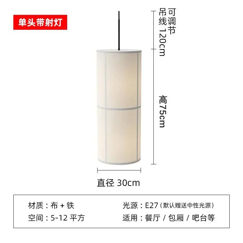 Дизайнерское меню Hashira Cluster Подвесной светильник Винтажный тканевый абажур Подвесная лампа Столовая Минималистская цилиндрическая люстра