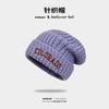 Letter Embroidered Knitted Hat For Children, Loose And Versatile In Winter, Big Head Circumference, Small Face, Warm Ear Protection Wool Hat