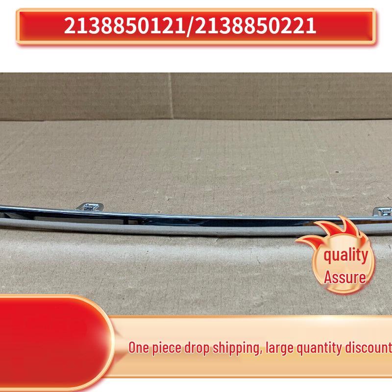 Rear Bumper Trim for Mercedes-Benz E-Class E260 W213 Models