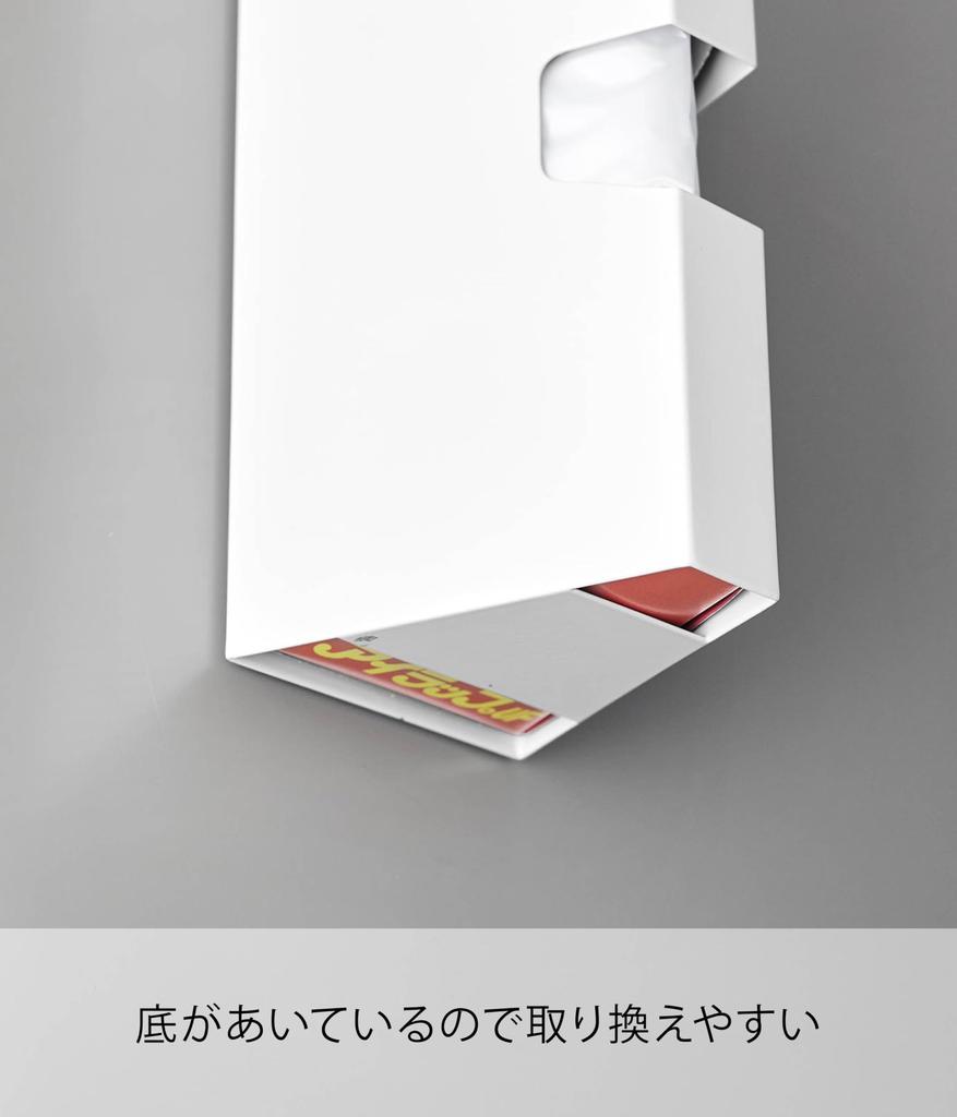 Yamazaki Jitsugyo Magnetic Plastic Bag Case White W9 X D10.5 X H22.6cm Tower Floating Storage Eye Wrap Storage Cooking Poly Bag Storage Case 1616