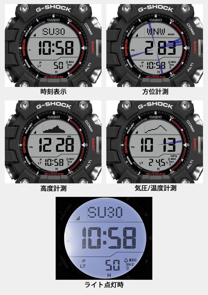 Casio G-Shock MUDMAN Радиоуправляемые Солнечные Часы, Изготовлены из Биомассы, GW-9500-1JF, Мужские, Черные, Оригинальный Японский Продукт