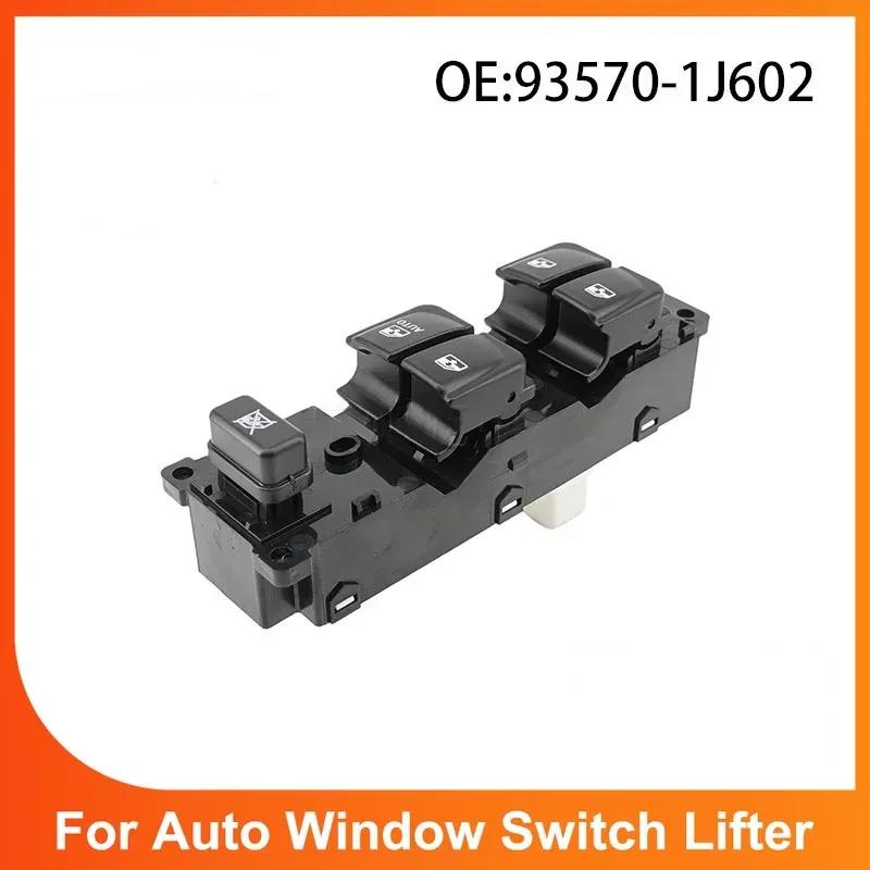 93570-1J602 Front Right Power Window Switch Master Button OE 935701J602 Replacement Part For Hyundai i20