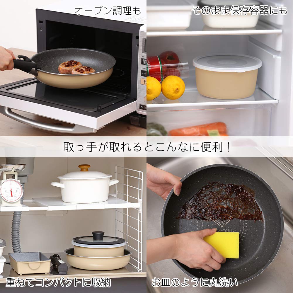 IRIS OHYAMA Frying Pan Frying Pan 9 Gas Fire Gas Easy To Removable Diamond Diamond Coat Set, Set, Pieces, Only, Fire, Lightweight, Clean, Handle,