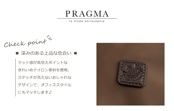 Красивая многофункциональная сумка-тоут из нейлона [Pragma], легкая, сумка… (черный)