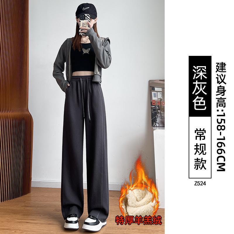Grey Wide-leg Pants Women's Autumn New Casual Loose Straight Small Large Size Wutong Sports Sweatpants