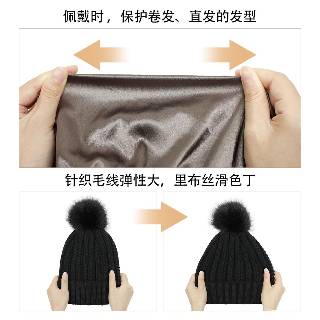 Женская модная зимняя теплая эластичная шапка в европейском и американском стиле, защищающая прическу, атласная вязаная шерстяная термошапка с помпоном