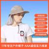 Summer Thin Shawl Integrated Fishing Hat UV Protection Large Brim Bucket Hat Neck Hat Sun Hat