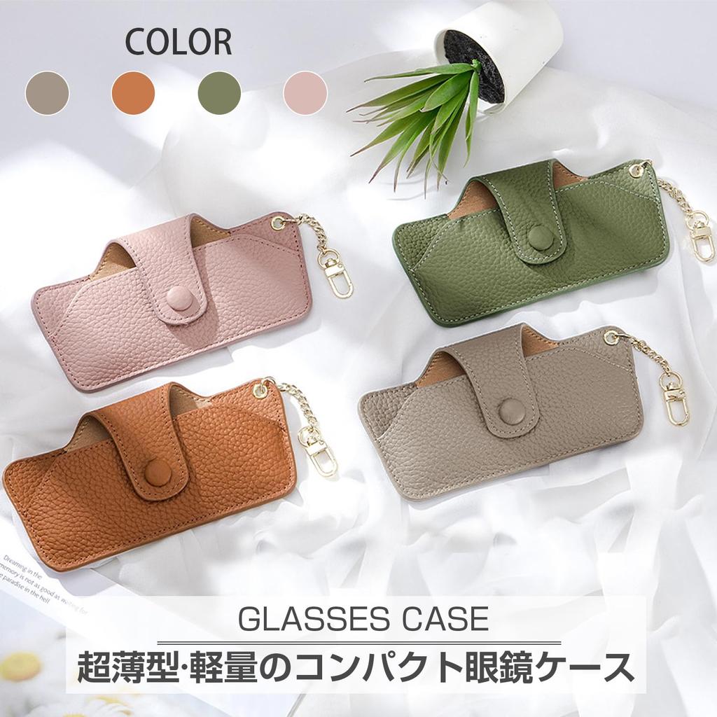 Ganve Genuine Leather Eyeglass with Stylish and Sunglasses Compact and Travel Storage Protective Box for Travel Light Gray Case, Slim, Hook, Cute,