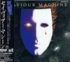 CD SAVIOUR MACHINE - Saviour Machine TECX25744 Intense Records 1994 Япония ОбиРок Б/У