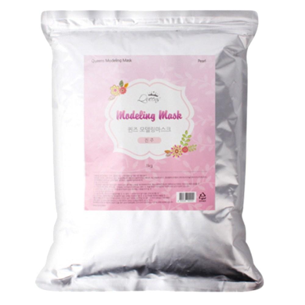 Queen's Pearl Modeling Mask, 1 Pack, 1 Piece