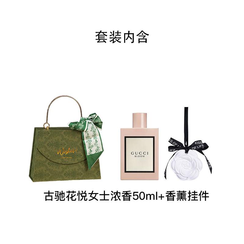 Gucci Женский парфюм Huayue Цветочный Тубероза Жасмин Цветочный Повседневный EDP // Косметика Huayue Женский Интенсивный Аромат 50 мл + Ароматерапевтический Подвеска