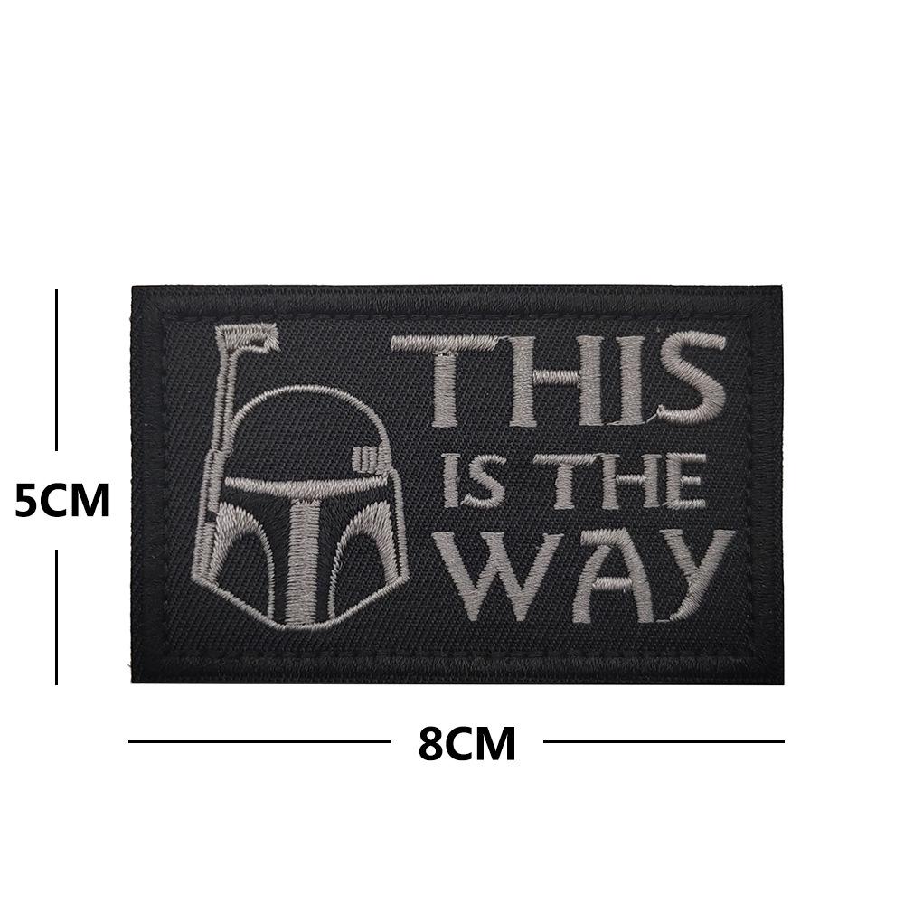 "This Is The Way" Mandalorian Embroidered Art Patch Badge