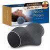 [Supervised by the Director of Neurosurgery Clinic and a Certified Physical Therapist] Comfort Neck Pillow: Relieves Neck Pain with Easy Care In 10 Mi