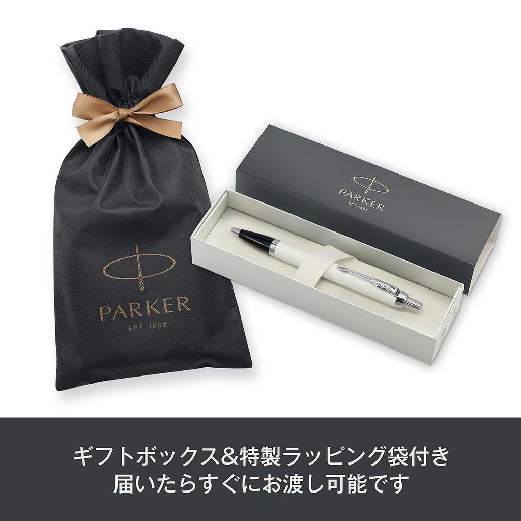 PARKER Ballpoint Pen IM White CT Medium Point Wrapping Bag with Brand Logo Gift Box Luxury Official Genuine Imported Product 1975650V3 Oil-based