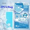 Cold Compress Physical Cooling Lasting Heat Dissipation Fever Down Emergency Cooling Ice Patch for Baby Adult