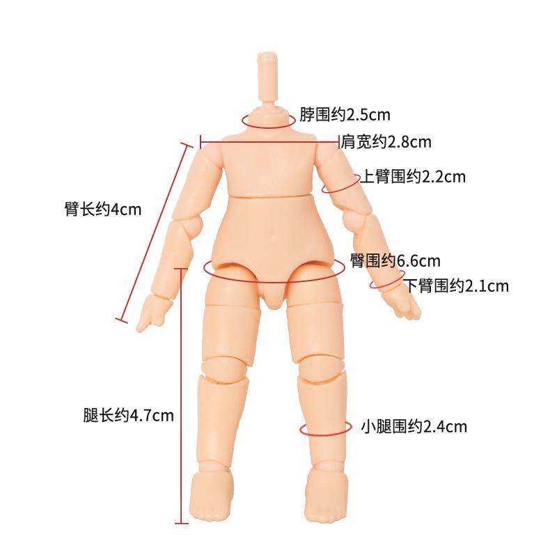 Высококачественный 11 см Горячий 5 Стилей bjd тело YMY тело для obitsu11 GSC голова ob11 1/12 BJD кукольное тело шаровое соединение кукла игрушка группа рук