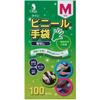 Utsunomiya Seisaku Queen Vinyl Gloves, Medium, Semi-Transparent, 100-Count, Powder-Free, Disposable Gloves, PVC0452PF-TBM