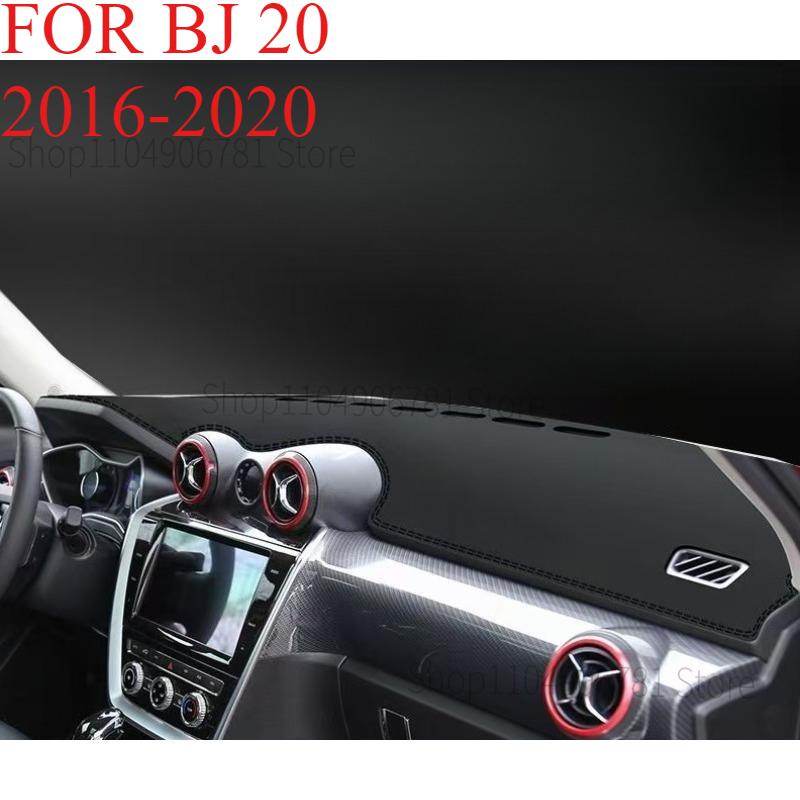 ДЛЯ BJ 20 2016- Коврик на панель автомобиля Dash Mat Dashboard Cover Солнцезащитный коврик на приборную панель Ковер Аксессуары