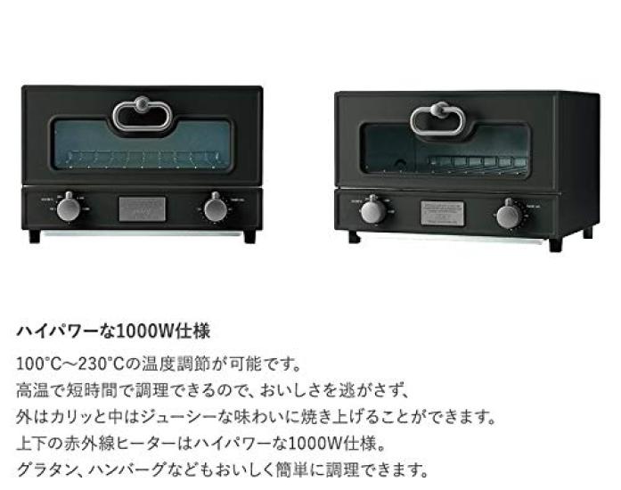 Гриль-духовка-тостер Премиум-нагреватель дальнего инфракрасного диапазона с функцией регулировки температуры 1000 Вт Ретро [Toffy] K-TS2 (Грейдж) 100℃-230℃ K-TS2-GE