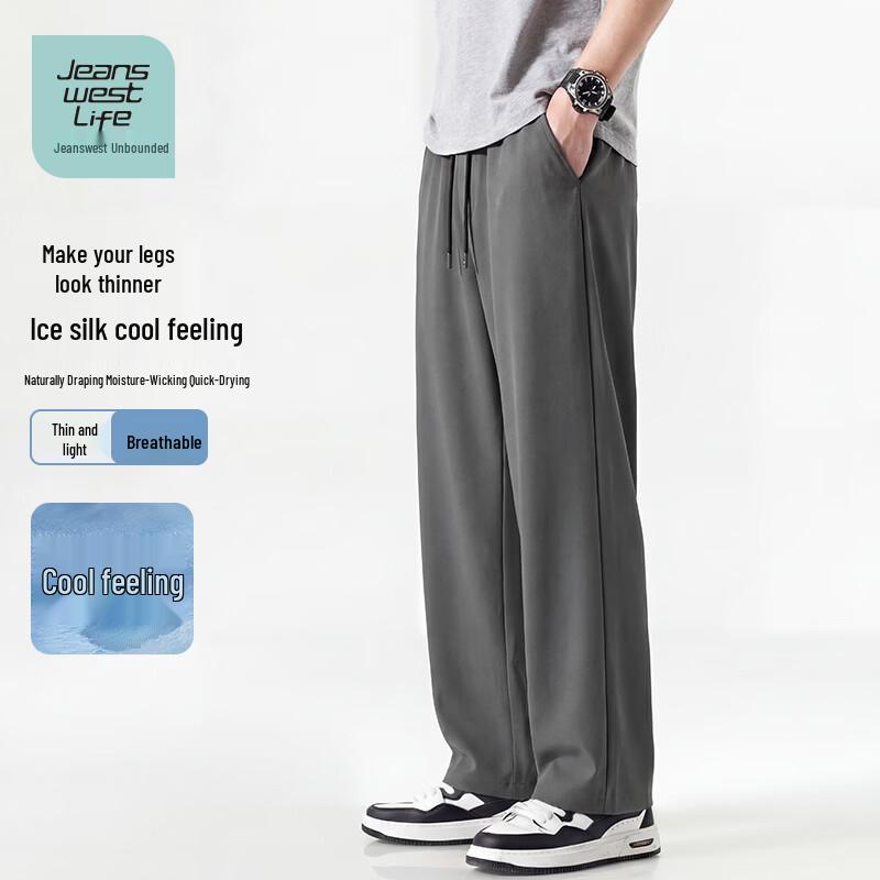 Jeanswest Life Мужские летние свободные прямые брюки с эффектом охлаждения