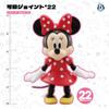 52TOYS 3.75" Series [MICKEY AND FRIEND Set] 3-in-1 Super Articulated Action Figure Set, 3.75-inch (approximately 10cm) Painted PVC & ABS, Perfect