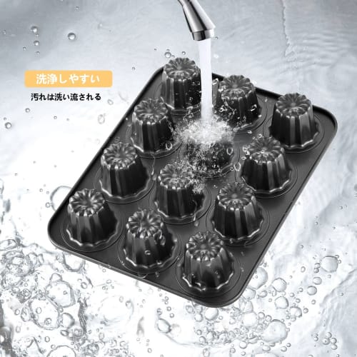 CHEFMADE Canel? Mold, 12-Piece Set, Non-Stick Cake Mold, Exterior Dimensions: Approx. 32.5 x 25.8 cm, Cup Top: 5.5 cm x Bottom: 4.4 cm (Black)
